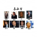 2021年12月30日 (四) 04:12的版本的缩略图