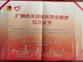 2021年12月31日 (五) 11:33的版本的缩略图