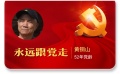 2021年7月22日 (四) 09:11的版本的缩略图