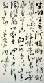 2017年9月15日 (五) 03:58的版本的缩略图