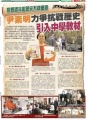 2022年7月19日 (二) 12:32的版本的缩略图