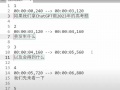 2024年3月17日 (日) 18:59的版本的缩略图