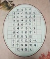 2021年6月8日 (二) 08:11的版本的缩略图