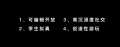 2021年10月31日 (日) 04:42的版本的缩略图