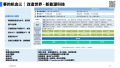 2024年3月3日 (日) 23:50的版本的缩略图