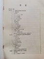 2022年12月7日 (三) 11:41的版本的缩略图