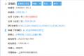 2021年12月11日 (六) 02:32的版本的缩略图