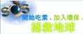 2011年10月29日 (六) 23:34的版本的缩略图