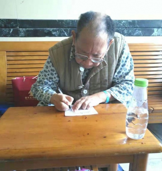 文件:陈文杰01.jpg
