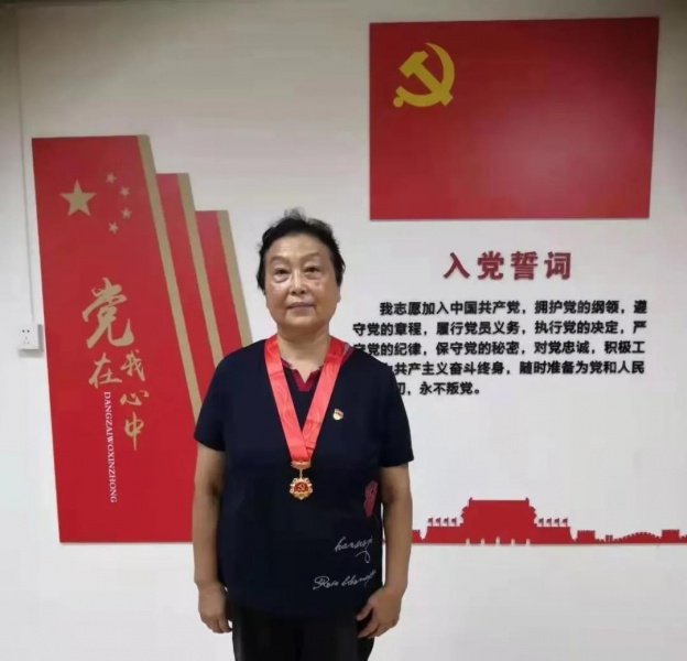 文件:唐大苏获得纪念章的照片.jpg