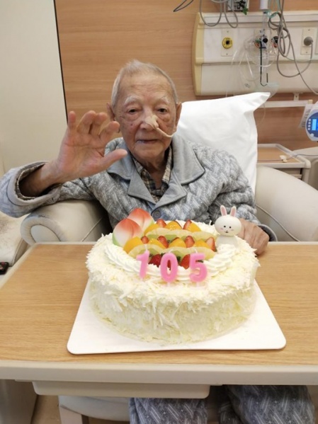 文件:重阳佳节颂人瑞06.jpg