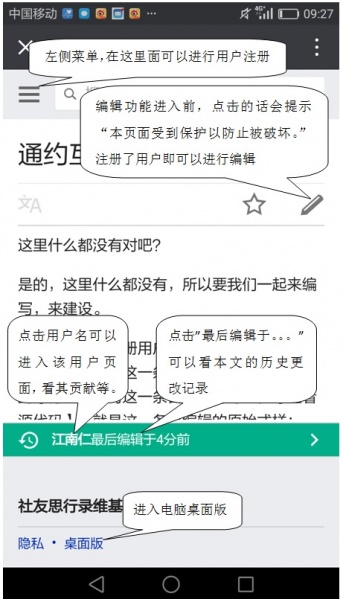 文件:Help11.jpg