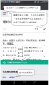 2017年12月17日 (日) 02:03的版本的缩略图