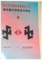 2019年3月7日 (四) 14:00的版本的缩略图