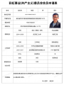 2023年4月17日 (一) 07:36的版本的缩略图