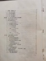 2022年12月7日 (三) 11:41的版本的缩略图