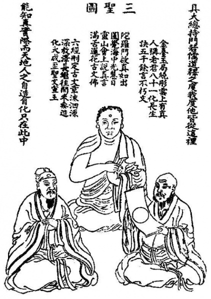 文件:内丹5.jpg