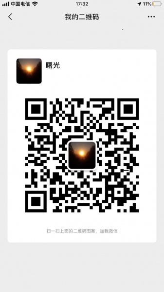 文件:牛艳平的微信好友2.jpg