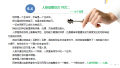 2021年3月22日 (一) 11:21的版本的缩略图