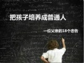 2011年6月3日 (五) 22:10的版本的缩略图