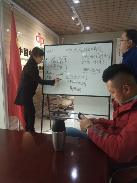 文件:20190126175450.jpg