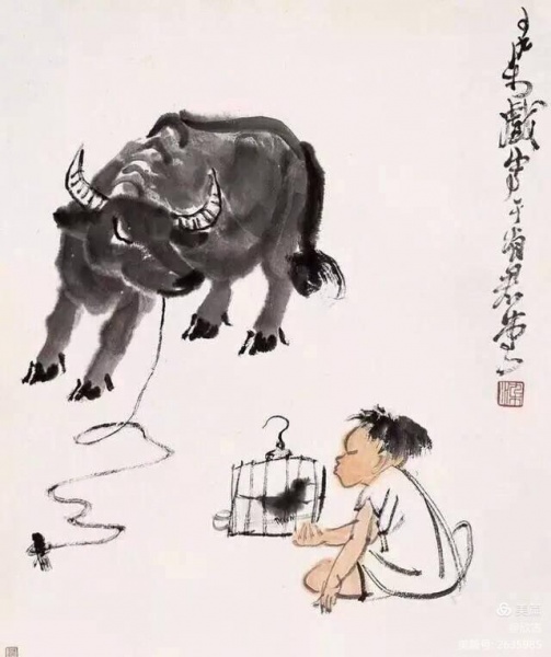 文件:牛年咏牛诗集17.jpg