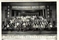 2021年4月20日 (二) 13:30的版本的缩略图