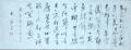2019年3月28日 (四) 03:01的版本的缩略图