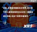 2019年6月18日 (二) 08:53的版本的缩略图
