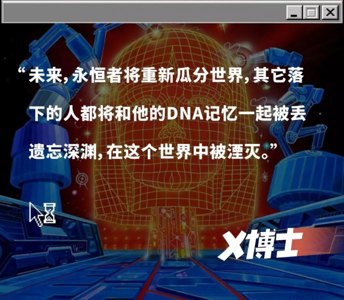 文件:AI接管记忆01.jpg