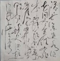 2023年9月11日 (一) 08:51的版本的缩略图