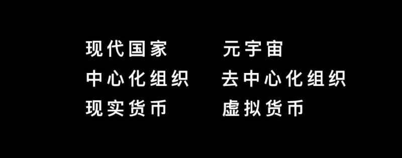 文件:元宇宙A18.jpg