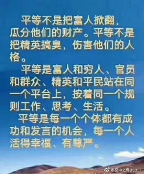 文件:青松志1.jpg