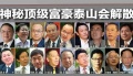 2021年12月30日 (四) 04:13的版本的缩略图