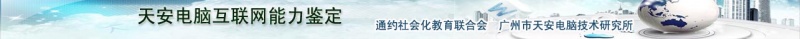 文件:Tajnjd-2.jpg