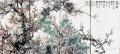 2022年1月27日 (四) 23:19的版本的缩略图