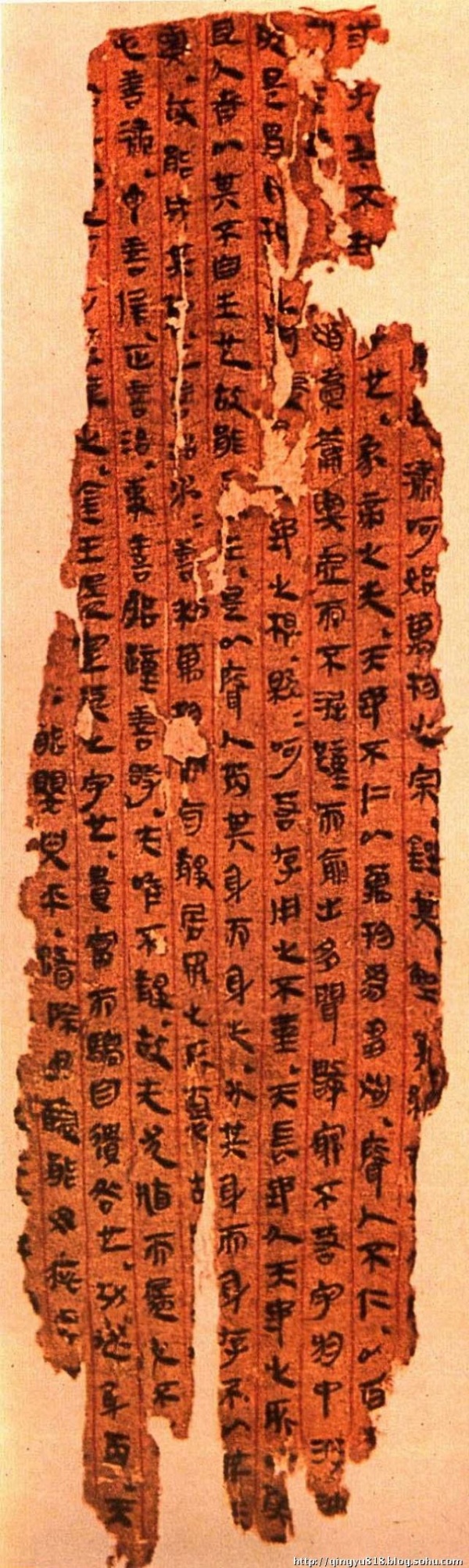 帛书05.jpg