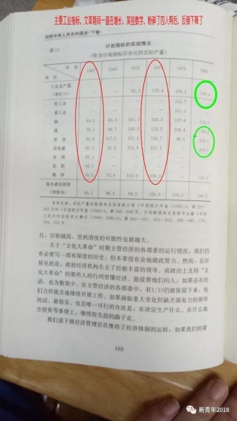 文件:Jp25.jpeg