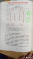 2019年3月10日 (日) 09:23的版本的缩略图