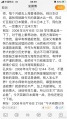 2020年7月29日 (三) 10:07的版本的缩略图