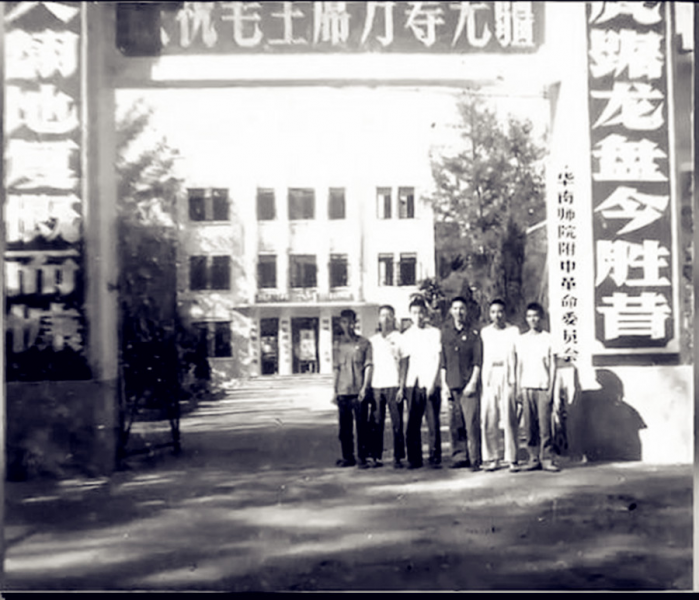 文件:“停课两年”的照片（13）.png