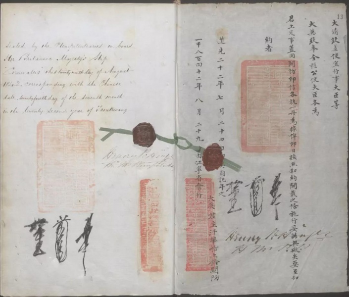 文件:红与黑01.jpg