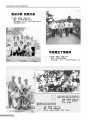 2020年8月14日 (五) 06:38的版本的缩略图