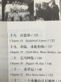 2018年8月21日 (二) 22:32的版本的缩略图