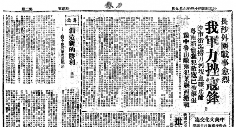 创造新的胜利.png
