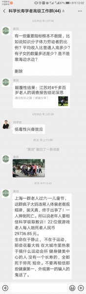 文件:黄羽01.jpg