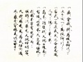 2019年7月11日 (四) 10:12的版本的缩略图