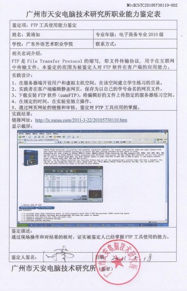 文件:Img057-s.jpg