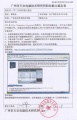 2011年11月24日 (四) 22:43的版本的缩略图