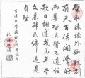 2023年7月27日 (四) 13:07的版本的缩略图